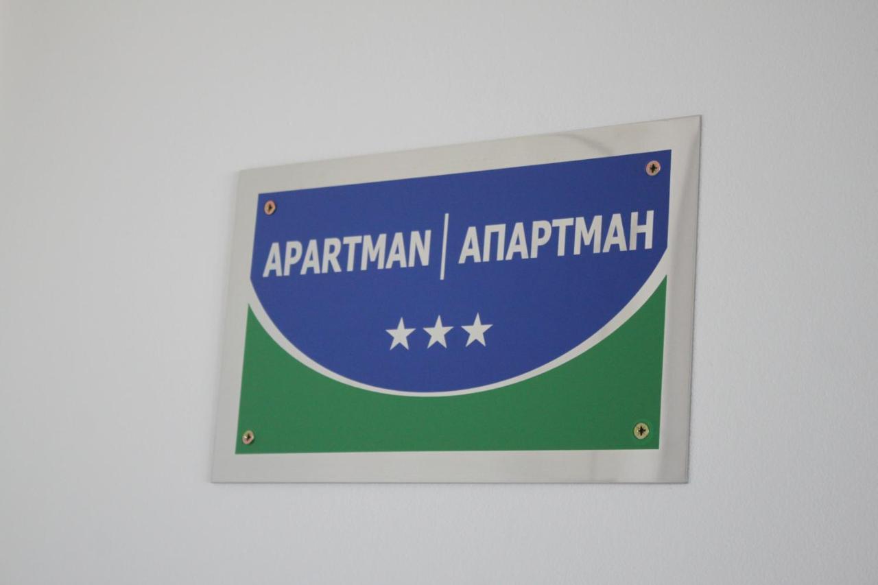 Apartment Downtown Μπάνια Λούκα Εξωτερικό φωτογραφία